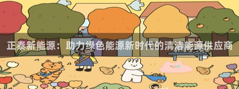 众腾娱乐博彩