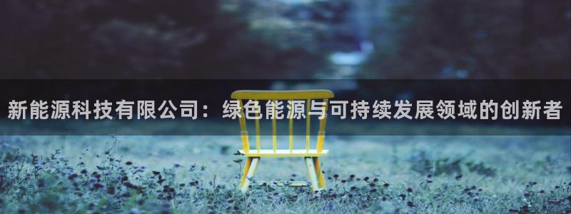 腾耀娱乐众推99840
