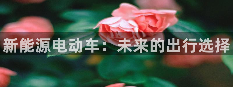 腾众娱乐的彩票靠谱吗