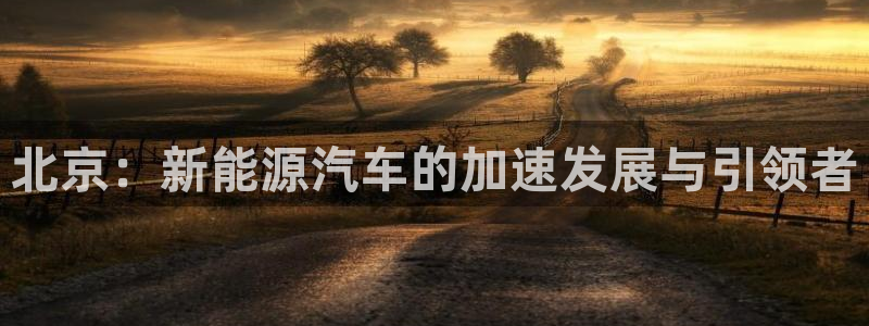 腾耀娱乐29999出众