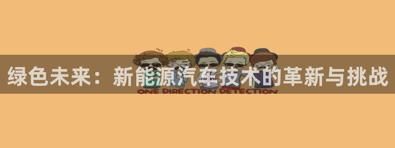 腾耀娱乐29999出众